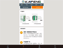 Tablet Screenshot of ahkfjx.com